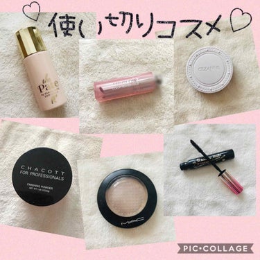 
今回は使い切りコスメの紹介です✨


サナ 毛穴パテ職人 毛穴崩れ防止下地
¥1,500(税抜)

今までPaul & JOEの下地を愛用していましたが、この商品に出会ってからはよく使う下地が毛穴パテ