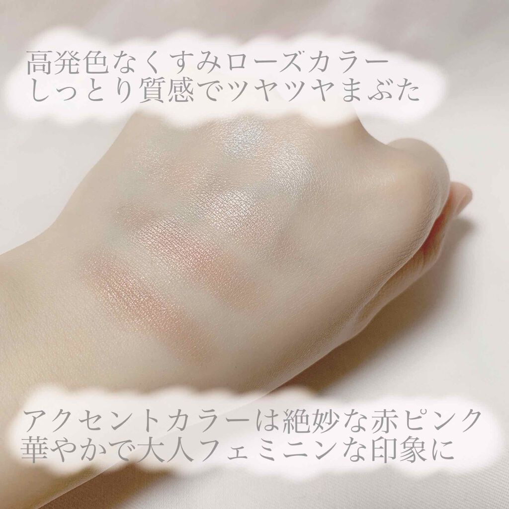 アイカラーパレット/ナチュラグラッセ/アイシャドウパレットを使ったクチコミ(4枚目)