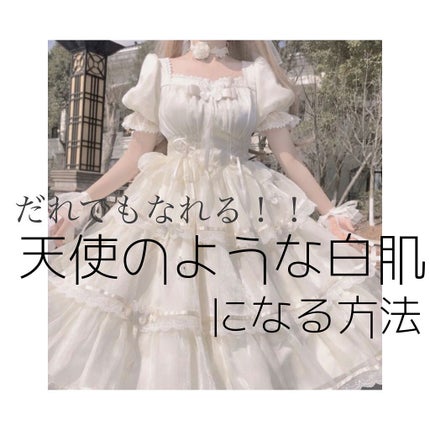 スキンアクア スーパーモイスチャージェル/スキンアクア/日焼け止めジェルを使ったクチコミ(1枚目)