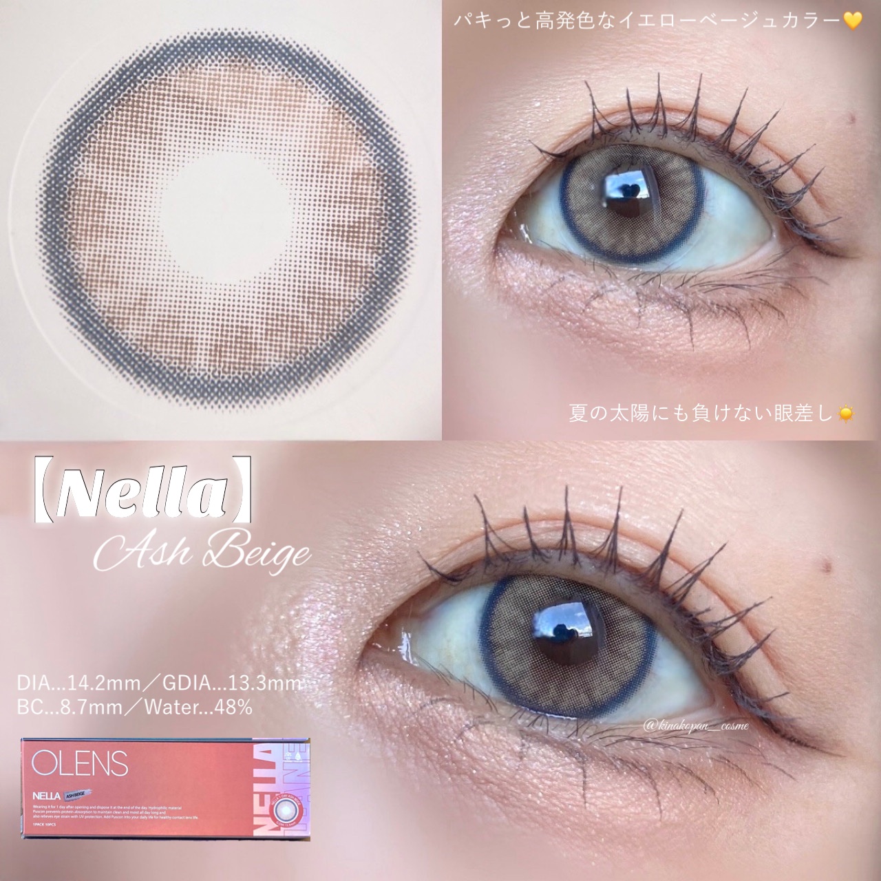ロシアンスモーキー/OLENS/カラーコンタクトレンズを使ったクチコミ（3枚目）