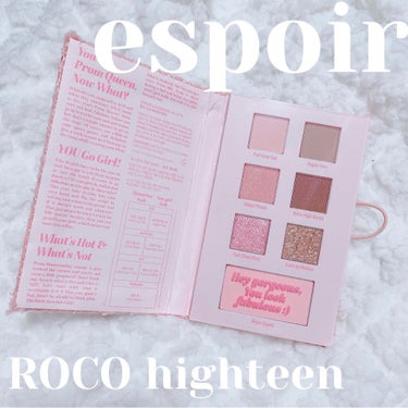 2021 F/Wルックブックパレット Roco Highteen/espoir/アイシャドウパレットを使ったクチコミ（1枚目）