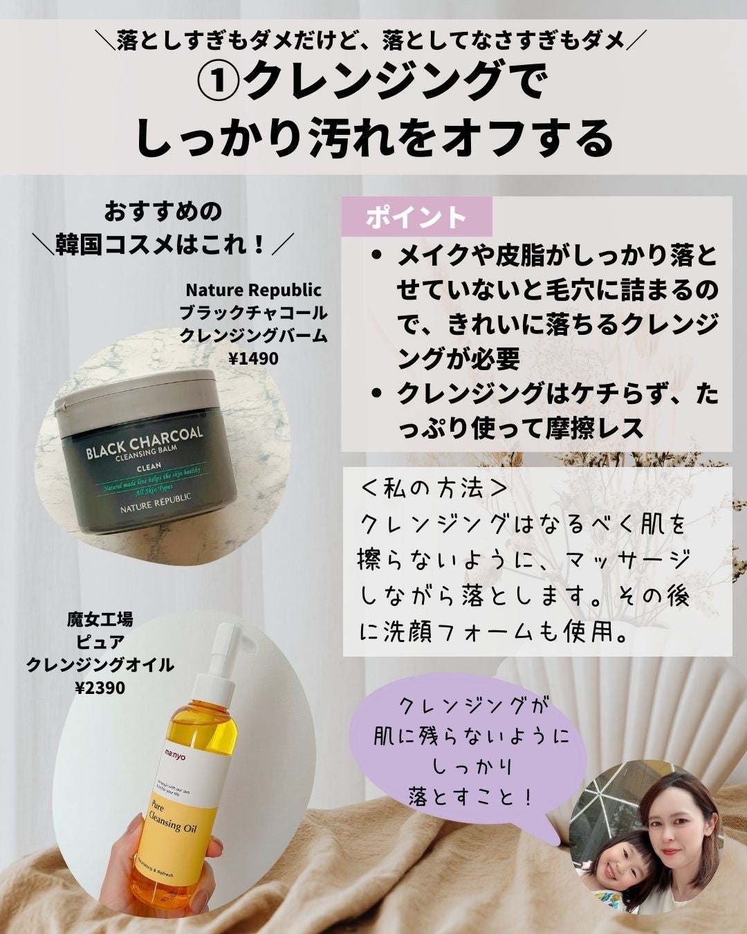 ããããð¿éåœã³ã¹ã¡ on LIPS ã.ââââââââââââââ30代éåœã³ã¹ã¡ãªã¿ã¯ã®éŒ»ã®é»ã..ãïŒ3æç®ïŒ