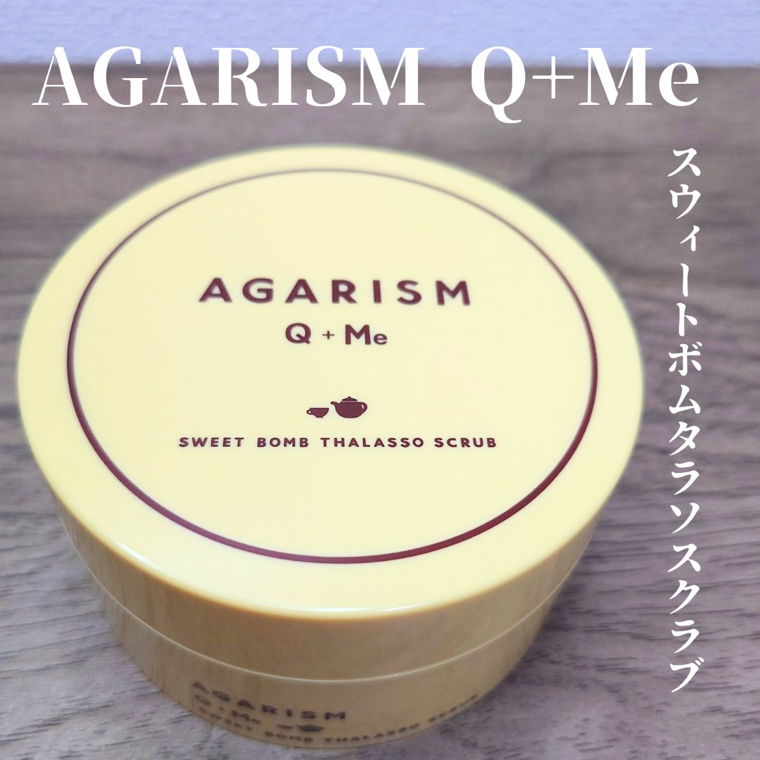 Q+Me スウィートボムタラソスクラブレモンティーの香り/AGARISM/バストケア・ヒップケアを使ったクチコミ（1枚目）