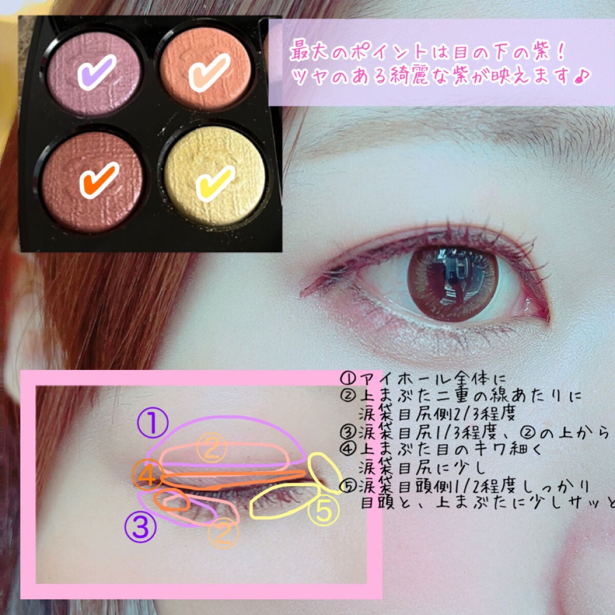 レ キャトル オンブル/CHANEL/アイシャドウパレットを使ったクチコミ(4枚目)