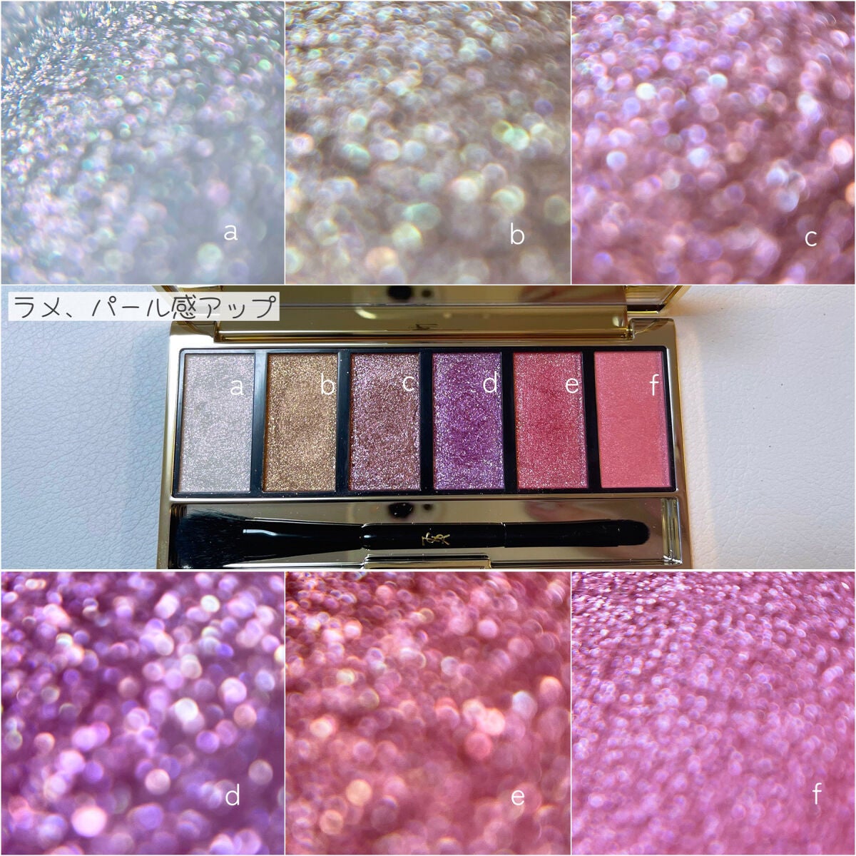 メイクパレット シマー ラッシュ/YVES SAINT LAURENT BEAUTE/アイシャドウパレットを使ったクチコミ(5枚目)