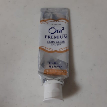 オーラツー プレミアム スティンクリアペースト プレミアムミント/オーラツー/歯磨き粉を使ったクチコミ(1枚目)