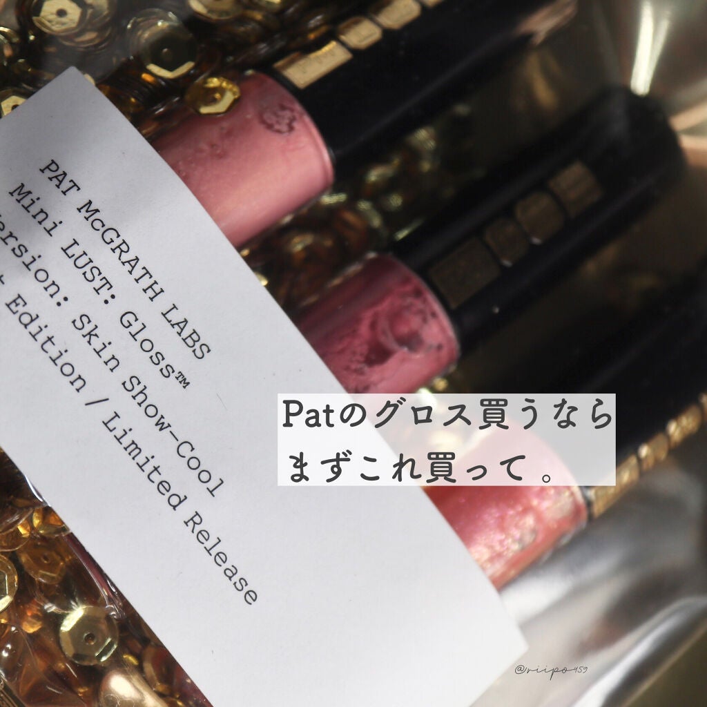 MINI LUST: GLOSS TRIO/PAT McGRATH LABS/リップグロスを使ったクチコミ(1枚目)