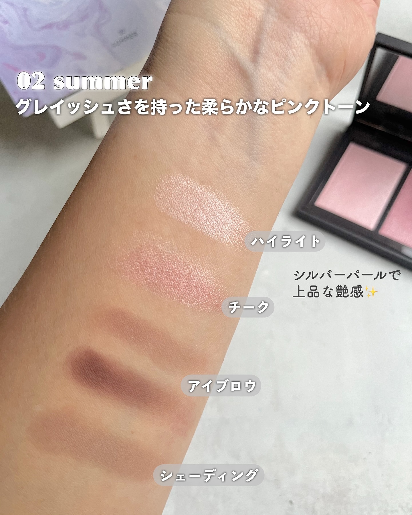 フィット my カラーパレット 02 summer/STEIASUR（ステイアシュール）/マルチパレットを使ったクチコミ（3枚目）