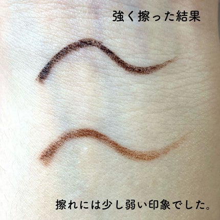 リキッドアイライナーWP /キングダム/リキッドアイライナーを使ったクチコミ(4枚目)