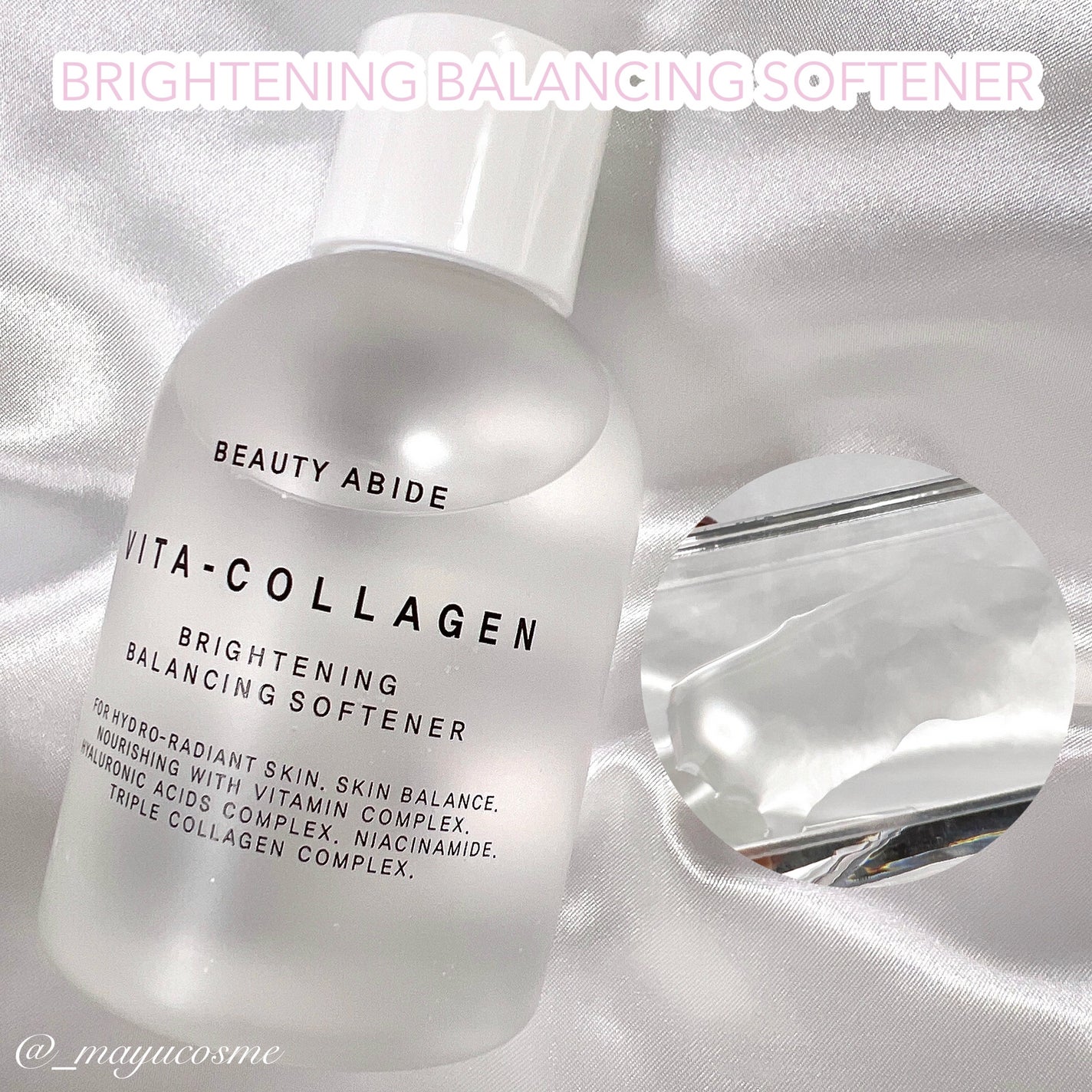 マユコスメ on LIPS 「低刺激アイテムでしっかり肌保湿♡ーーーーーーーーーーーーーーー..」(4枚目)