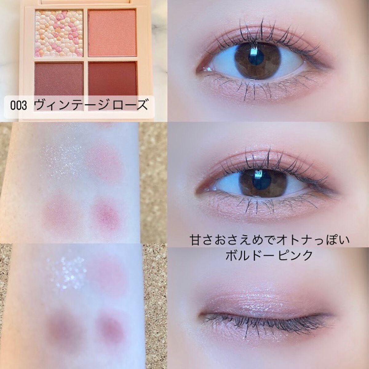 レブロン ダズル アイシャドウ クアッド/REVLON/アイシャドウパレットを使ったクチコミ(5枚目)