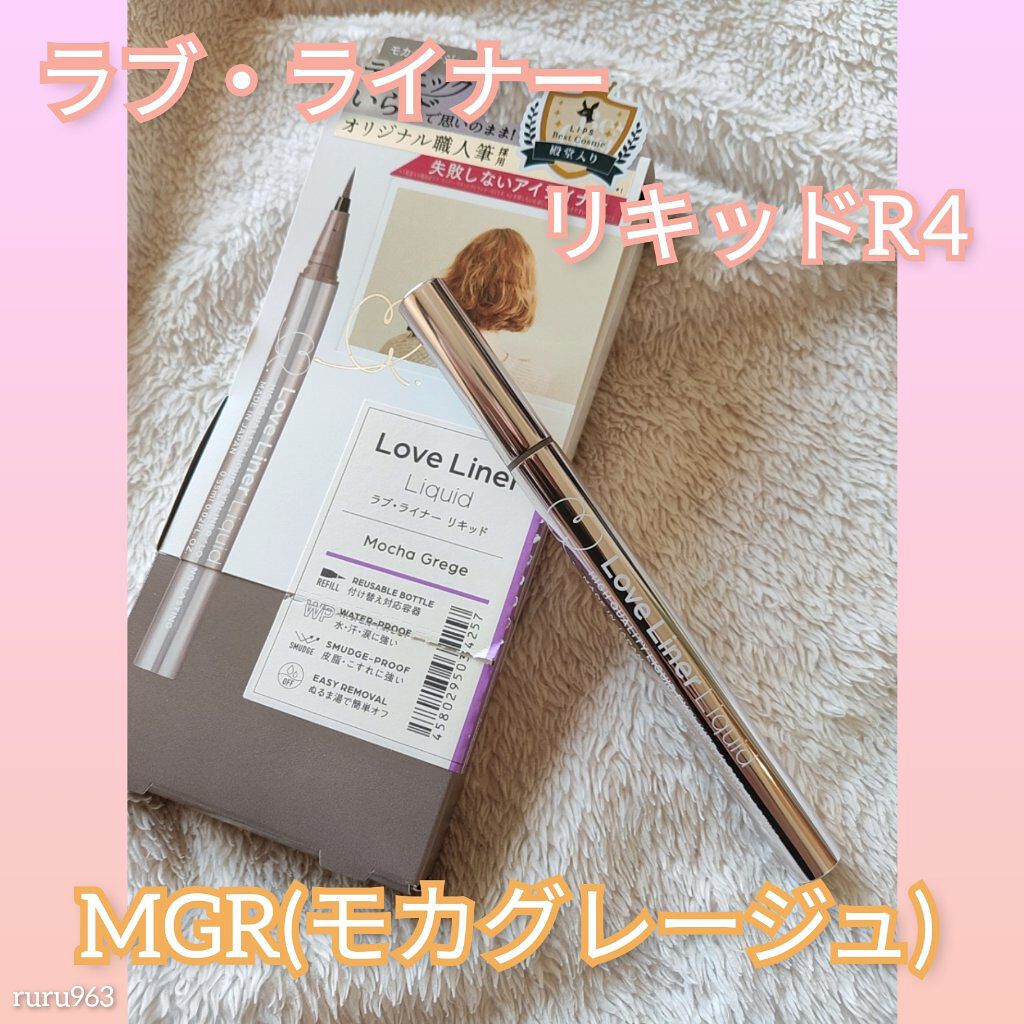 リキッドアイライナーR4/ラブ・ライナー/リキッドアイライナーを使ったクチコミ(1枚目)