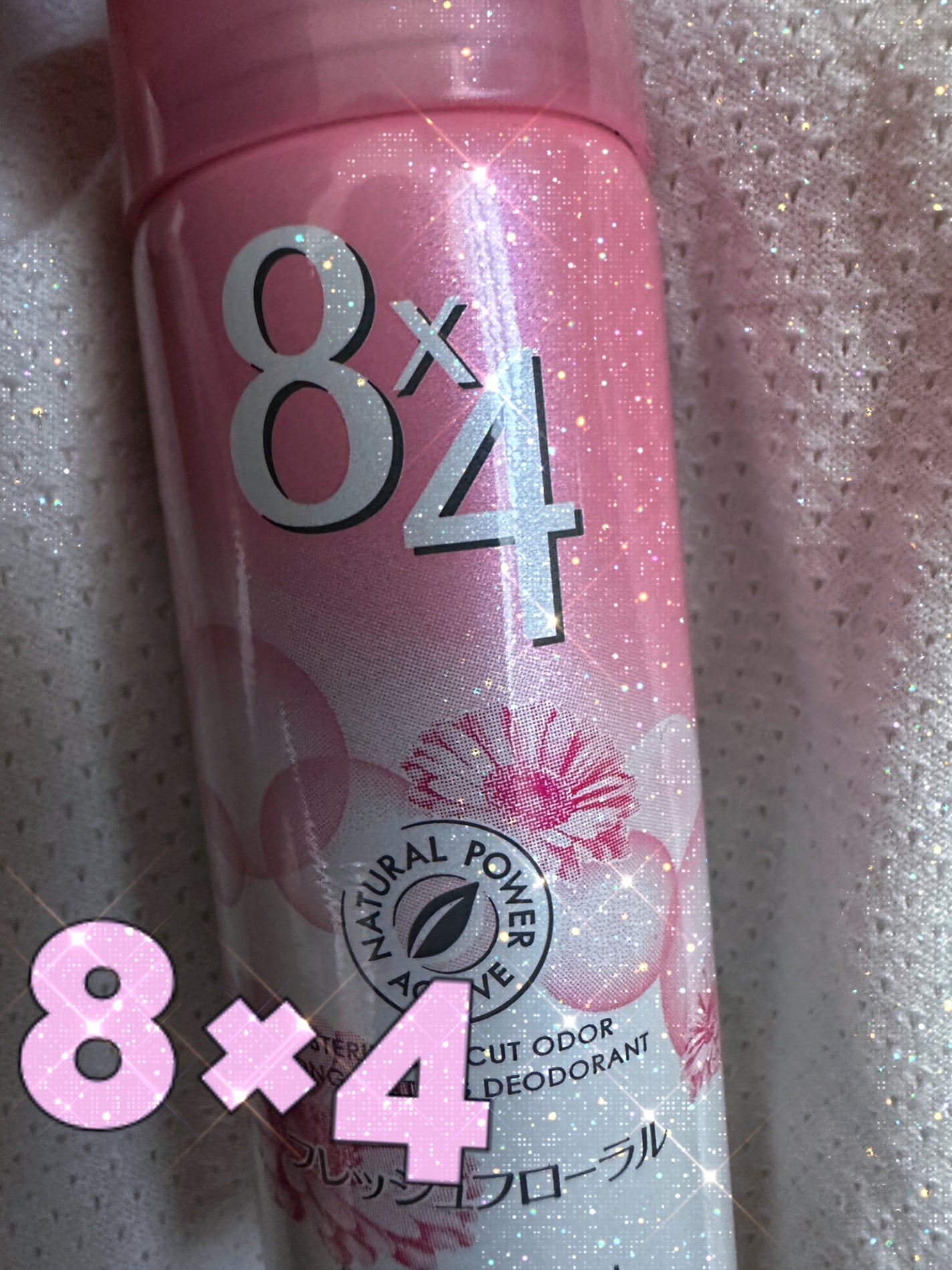 ロールオン フレッシュフローラルの香り/8x4/デオドラント・制汗剤を使ったクチコミ(1枚目)