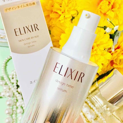 エリクシール シュペリエル デザインタイム セラム/エリクシール/美容液を使ったクチコミ(3枚目)