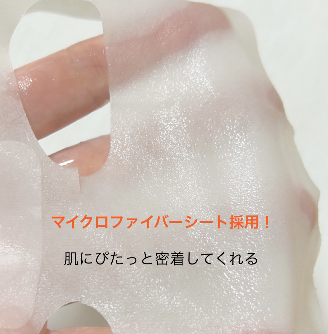 THE ナイアシン 3ミニッツマスク/MEDIHEAL/シートマスク・パックを使ったクチコミ（3枚目）