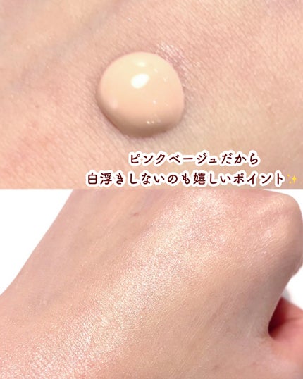 ウォータフルトーンアップサンクリーム/ダルバ/日焼け止めクリームを使ったクチコミ(4枚目)