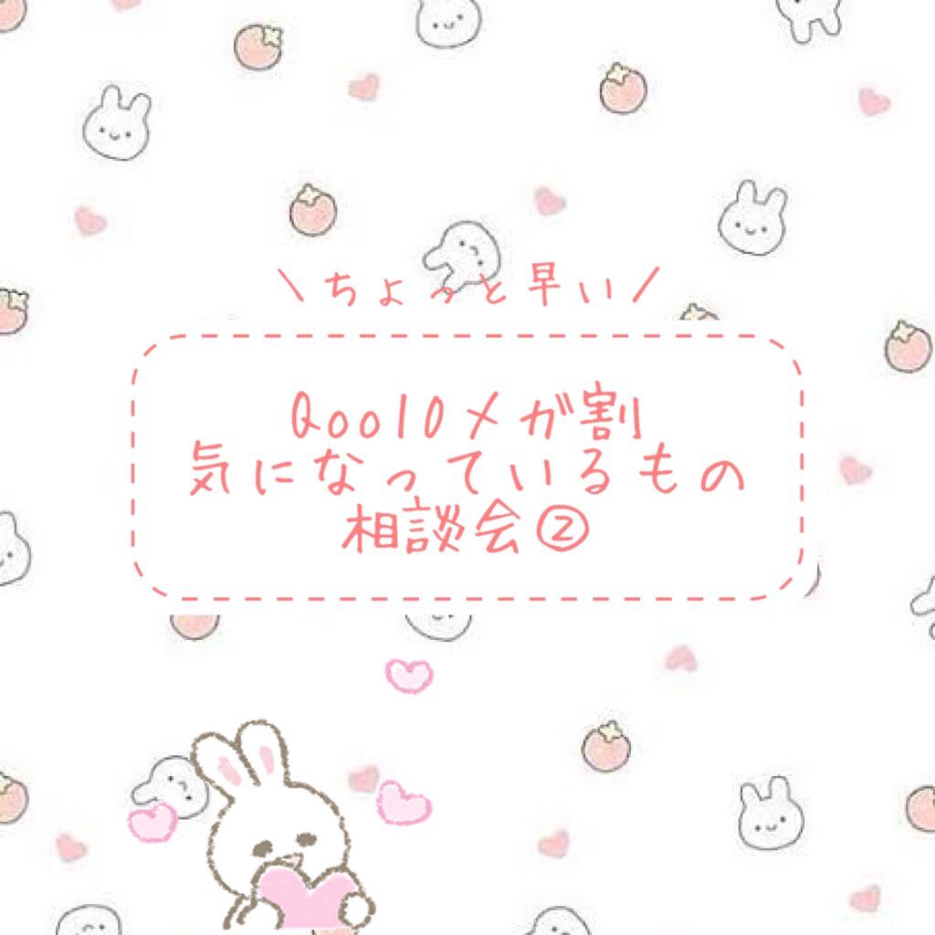 ミニブラッシュキット/AMUSE/リキッドチークを使ったクチコミ（1枚目）