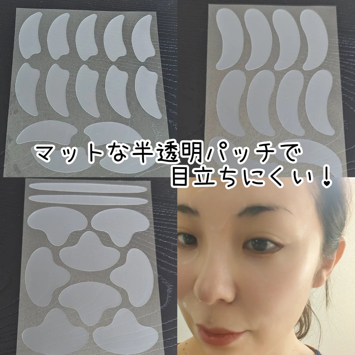 リンクルマスターパッチ/MADFORCOS/シートマスク・パックを使ったクチコミ(2枚目)