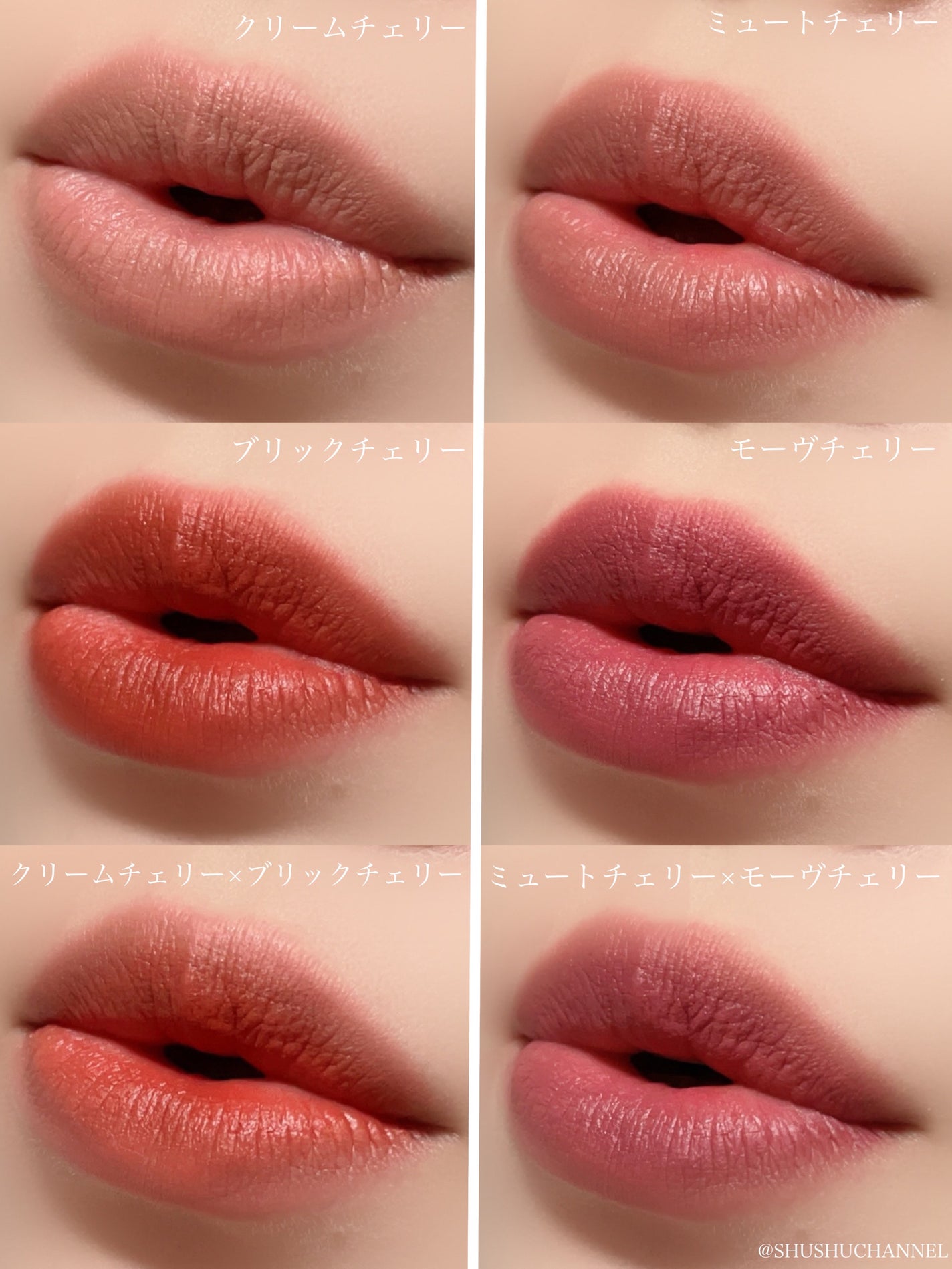 チェリーハート メガティント/Merrymonde/リップティントを使ったクチコミ(8枚目)