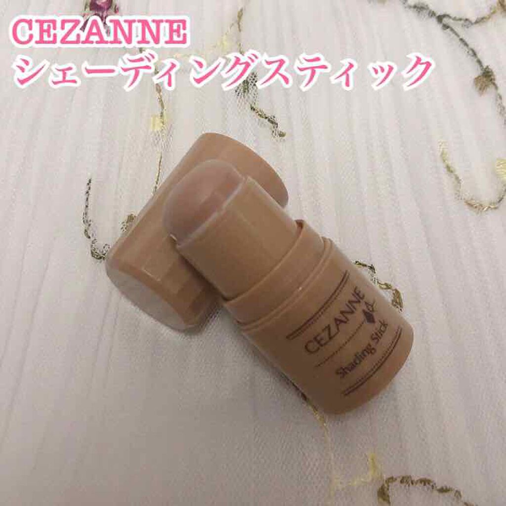 シェーディングスティック/CEZANNE/シェーディングを使ったクチコミ(1枚目)