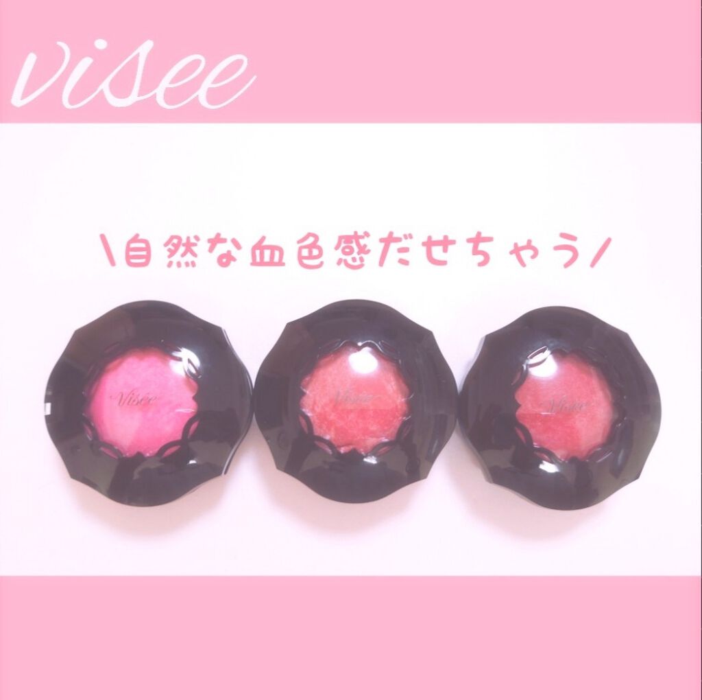 ヴィセ　リシェ　フォギーオンチークスN 　全6色　1650円（税込み）

❦ふわっとした発色で自然な血色感が出せます。
❦しっとりとした粉質でツヤっとした肌にしてくれます。
❦付属のブラシも大きめでふわっとしたとても使いやすいブラシです。
