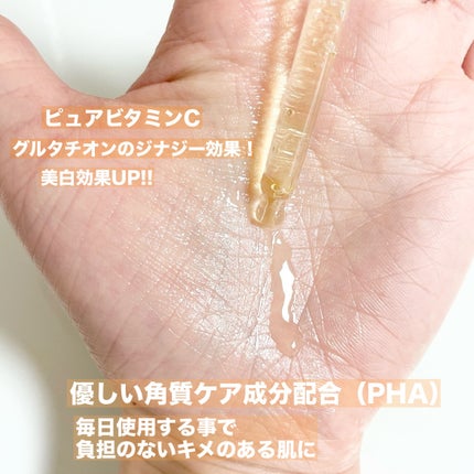 グルタ ビタミンC トーニング アンプル/IOPE/美容液を使ったクチコミ(3枚目)