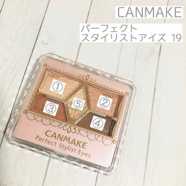 
CANMAKE 新作☺︎

パーフェクトスタイリストアイズ 
19 アーバンコッパー


ピンクブラウンが好きな私には見逃す訳にはいかなかったアイシャドウ🤔

久々にCANMAKEを使って見てるのです