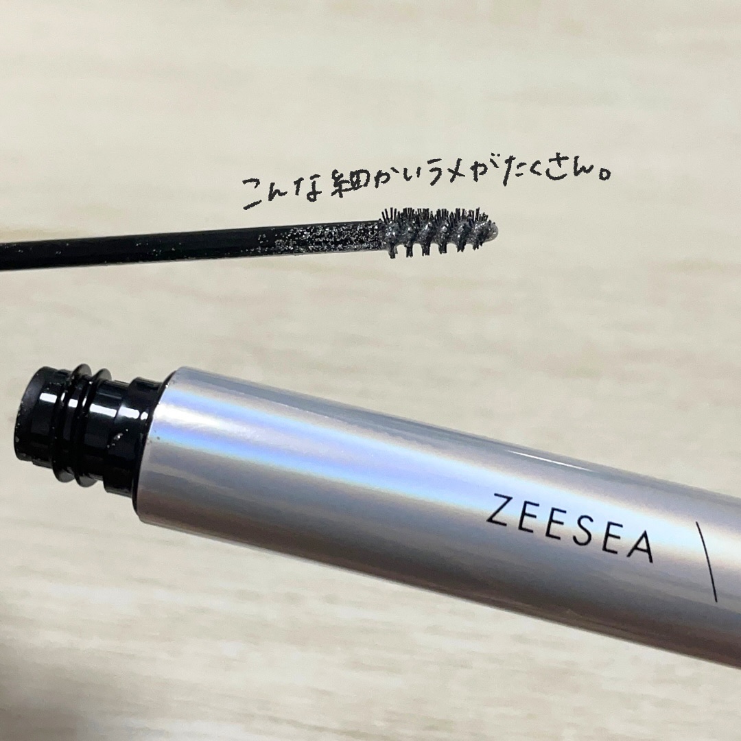 ダイヤモンドシリーズ カラーマスカラ/ZEESEA/マスカラを使ったクチコミ（3枚目）