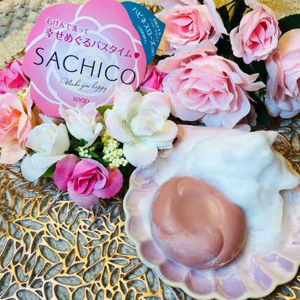 SACHICO/ペリカン石鹸/ボディ石鹸を使ったクチコミ(4枚目)