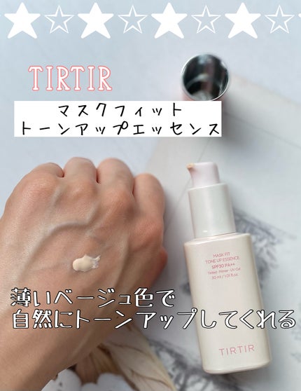 マスクフィットトーンアップエッセンス/TIRTIR(ティルティル)/化粧下地を使ったクチコミ(2枚目)