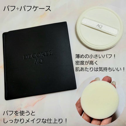 AQ オーラ リフレクター/DECORTÉ/プレストパウダーを使ったクチコミ(6枚目)