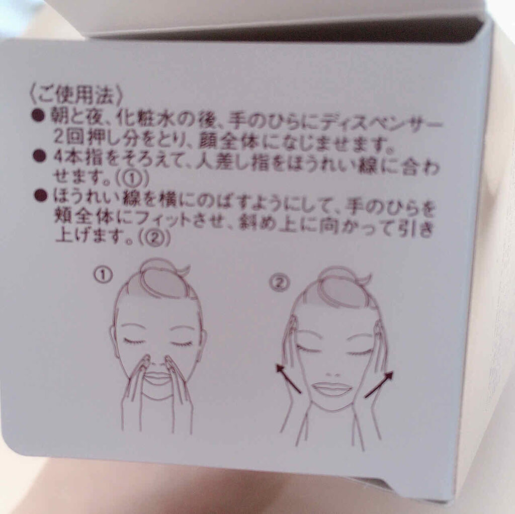 エリクシール シュペリエル デザインタイム セラム/エリクシール/美容液を使ったクチコミ（3枚目）