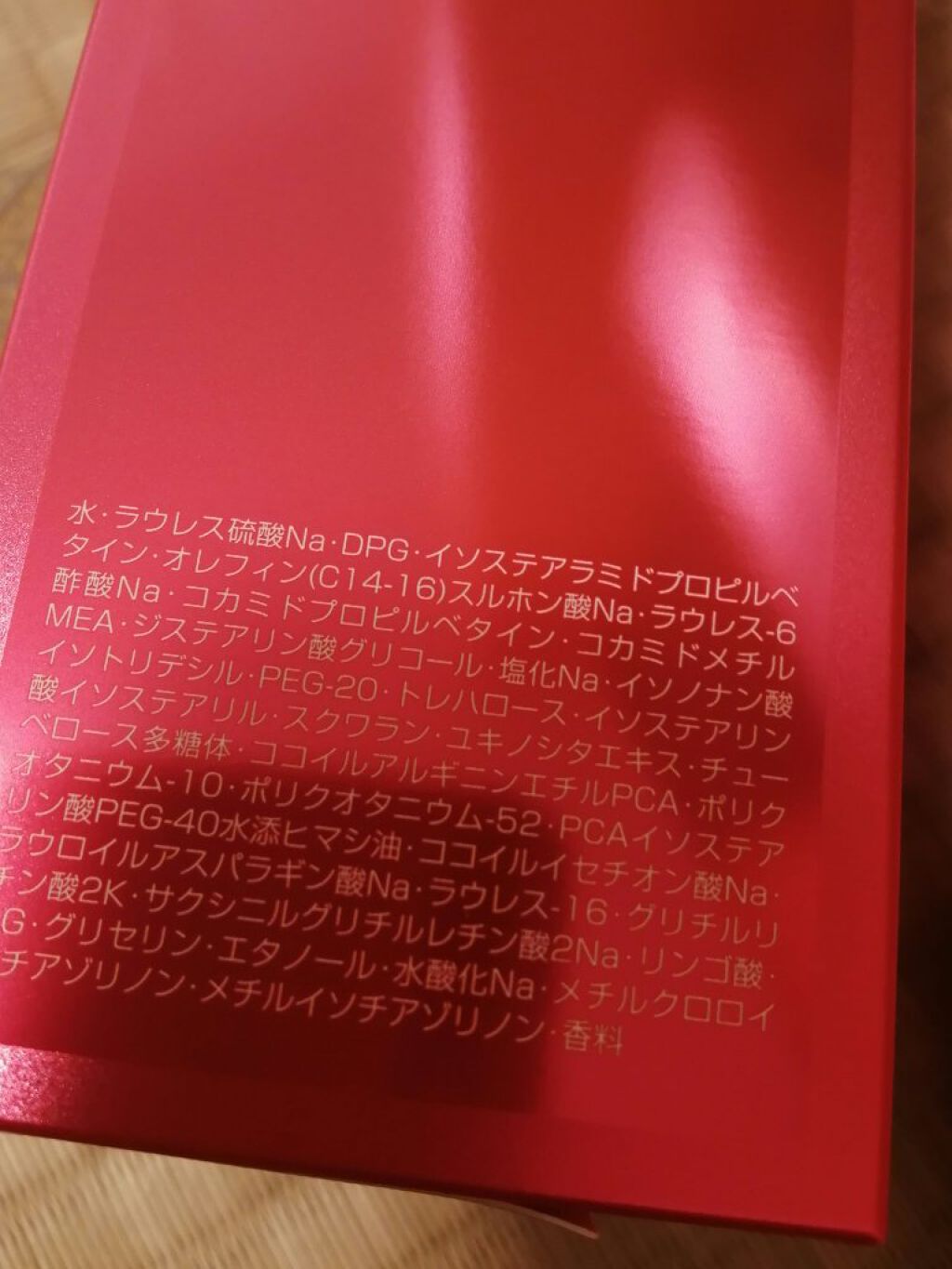 クエンチ シャンプー/オージュア/サロンシャンプーを使ったクチコミ（3枚目）