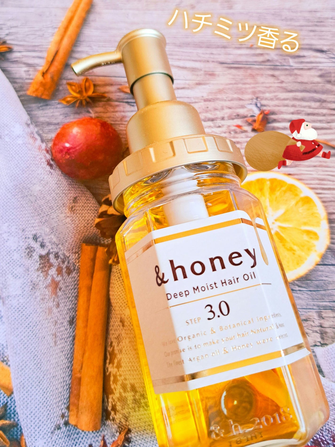 ディープモイスト ヘアオイル3.0/&honey/ヘアオイルを使ったクチコミ(1枚目)