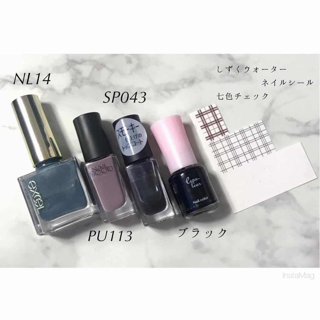 エスポルール ネイルポリッシュA/エスポルール/マニキュアを使ったクチコミ（2枚目）