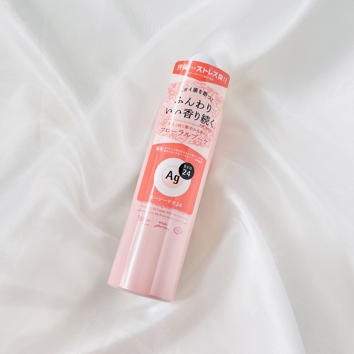 パウダースプレー（フローラルブーケ）/エージーデオ24/デオドラント・制汗剤を使ったクチコミ（2枚目）
