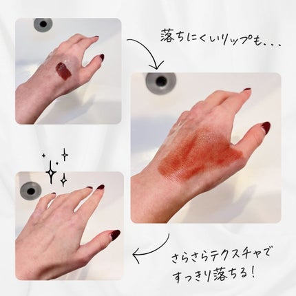 センテラ ライトクレンジングオイル/SKIN1004/オイルクレンジングを使ったクチコミ(2枚目)