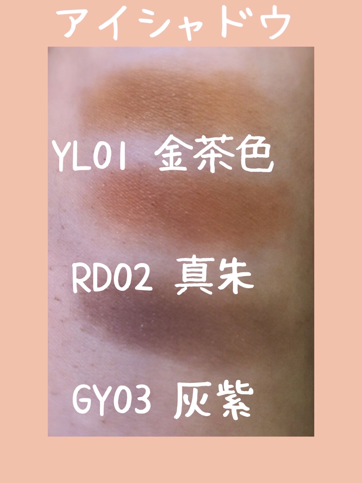 ワ バイ ドゥーオーガニック テンダー ブラッシュ/ドゥーオーガニック/パウダーチークを使ったクチコミ（3枚目）