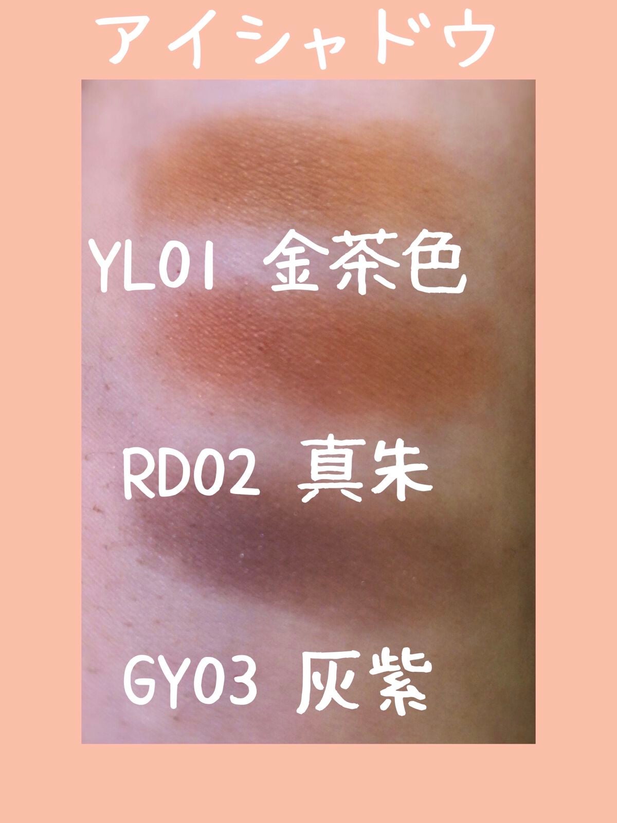 ワ バイ ドゥーオーガニック テンダー ブラッシュ/ドゥーオーガニック/パウダーチークを使ったクチコミ(3枚目)