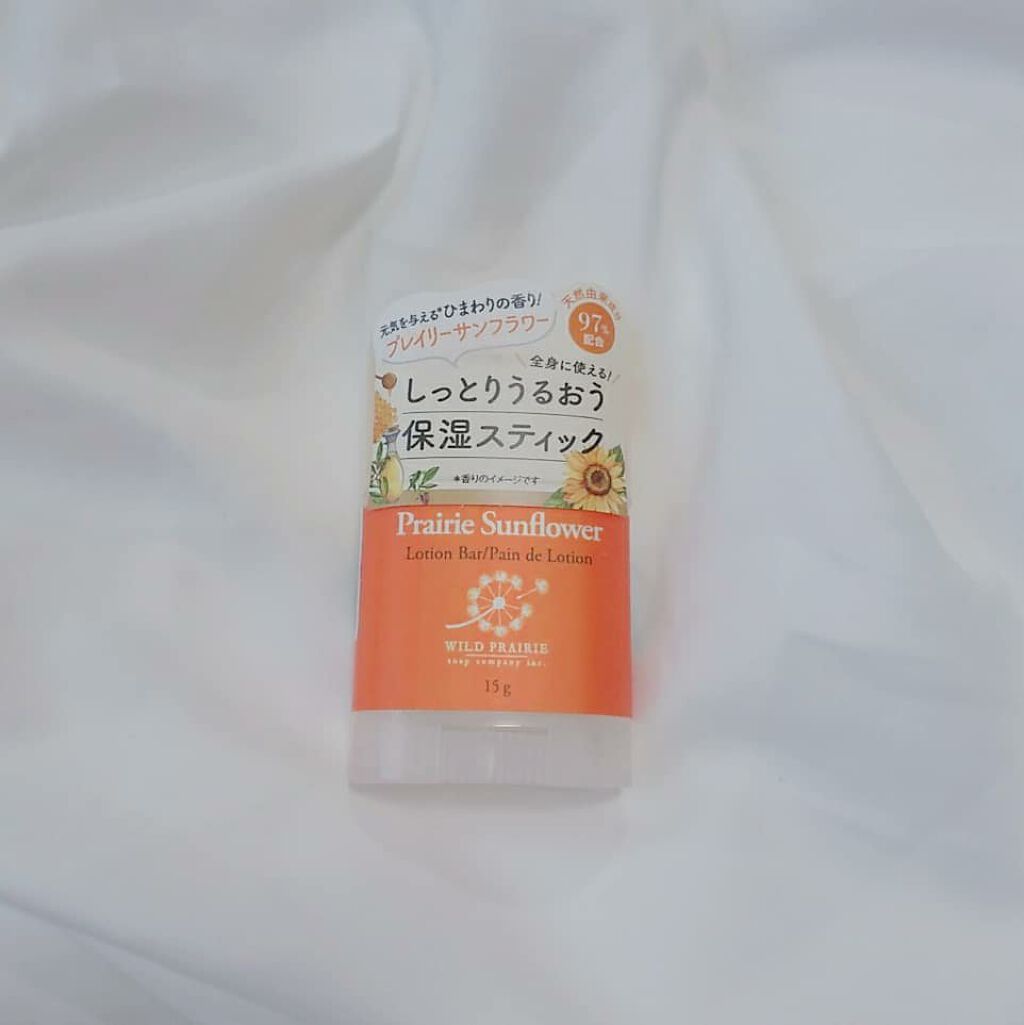ローションバー  サンフラワー/Wild Prairie Soap/ボディローションを使ったクチコミ（1枚目）