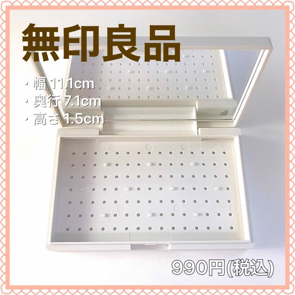 購入品/その他を使ったクチコミ（2枚目）