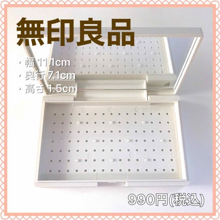 購入品/その他を使ったクチコミ(2枚目)