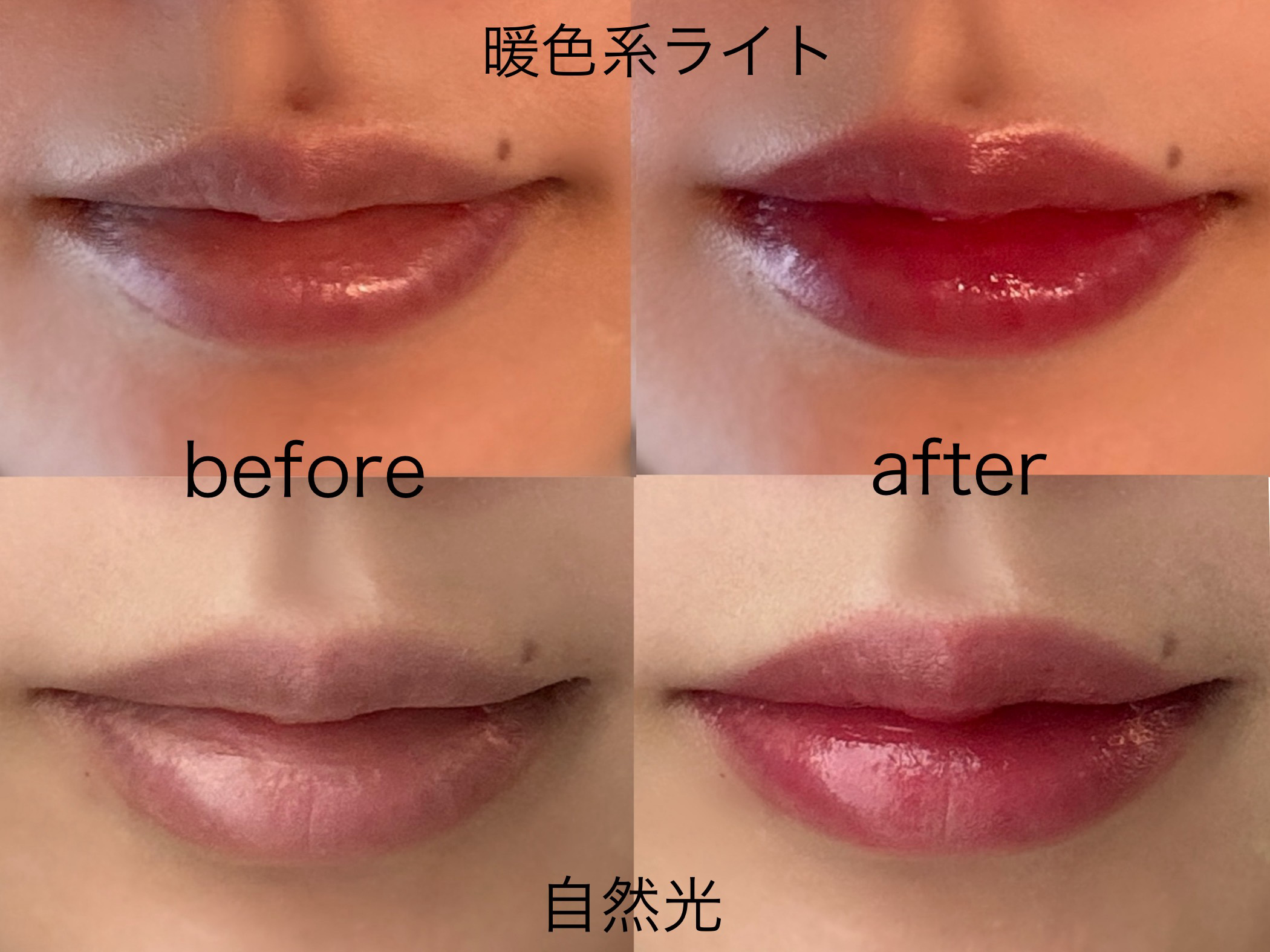 インク ムード ドロップ ティント/PERIPERA/リップグロスを使ったクチコミ（3枚目）