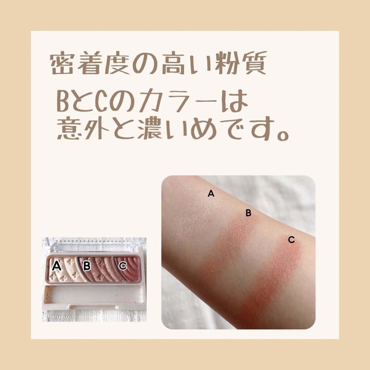 トーンアップアイシャドウ/CEZANNE/アイシャドウパレットを使ったクチコミ(2枚目)