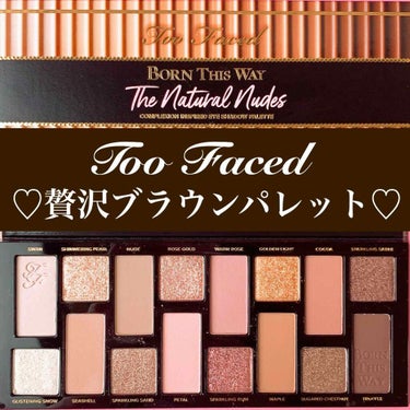 ボーン ディス ウェイ ザ ナチュラル ヌード アイシャドウ パレット/Too Faced/パウダーアイシャドウを使ったクチコミ（1枚目）