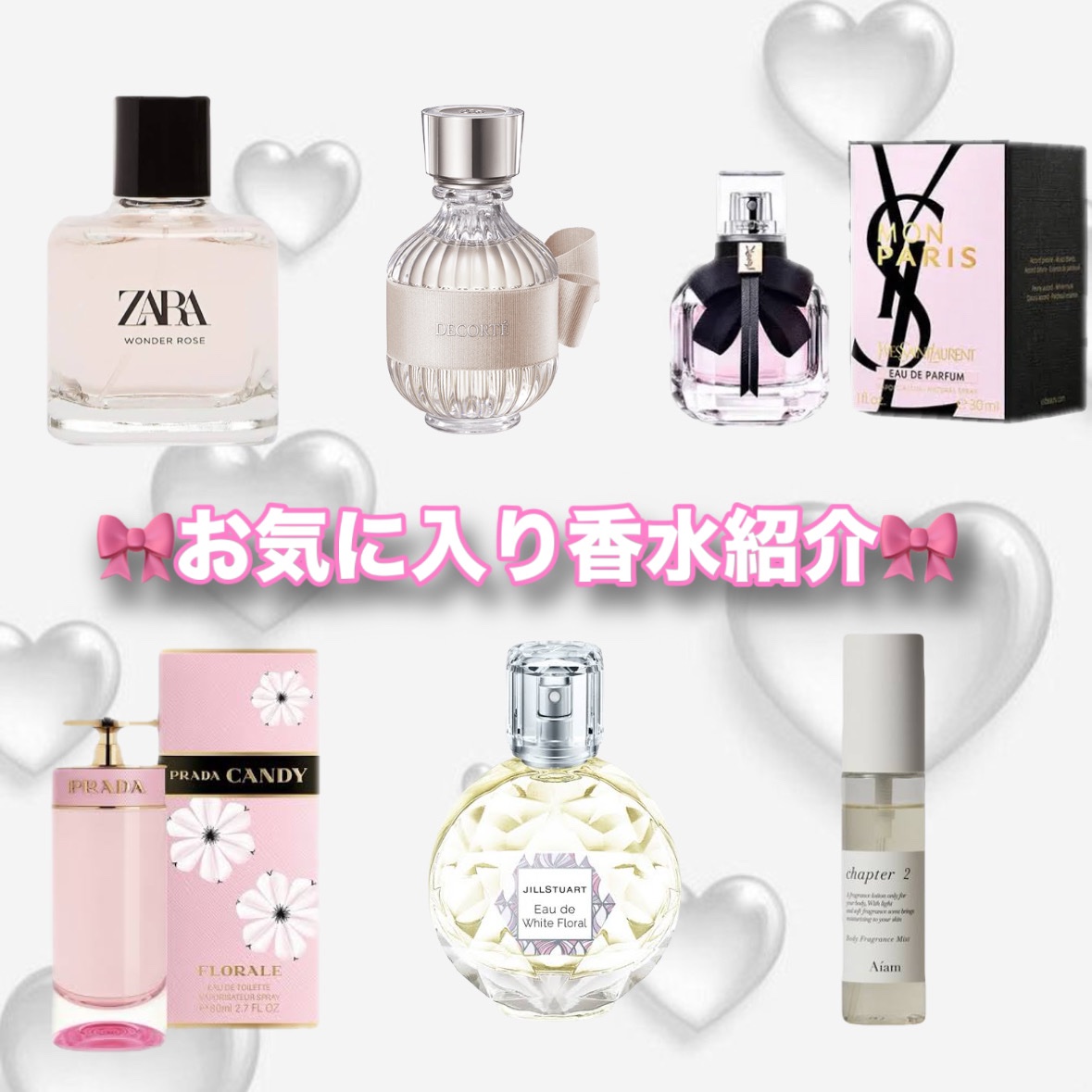 ワンダーローズ/ZARA/香水(レディース)を使ったクチコミ（1枚目）