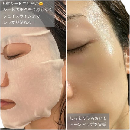 ビタミンブライトニングマスク/ONE THING/シートマスク・パックを使ったクチコミ(9枚目)