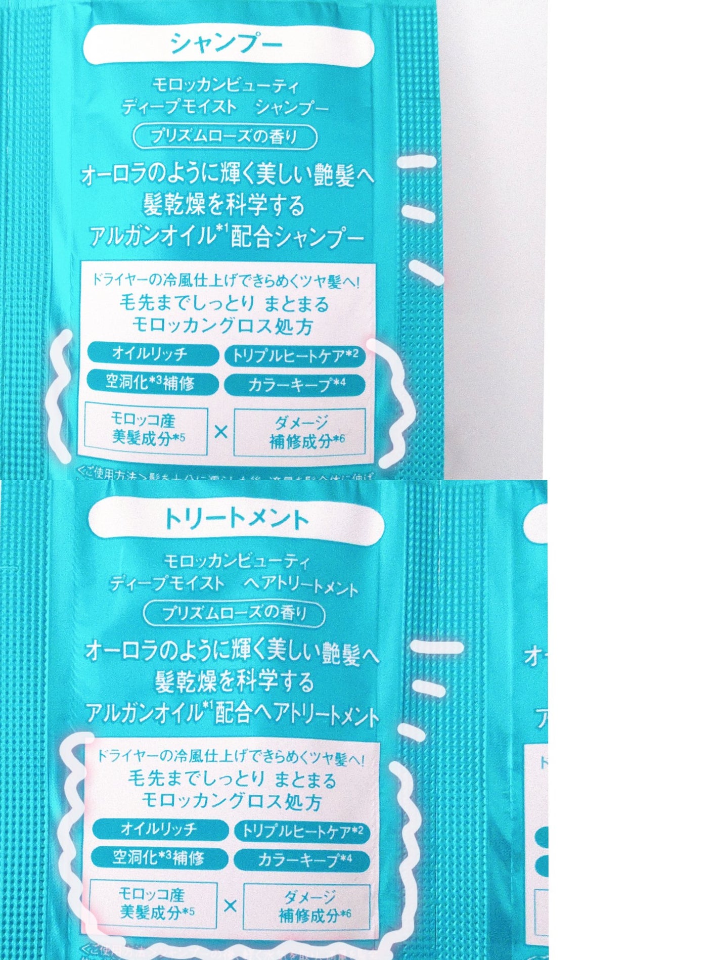 ディープモイスト シャンプー/ ヘアトリートメント/モロッカンビューティ/市販シャンプーを使ったクチコミ(7枚目)