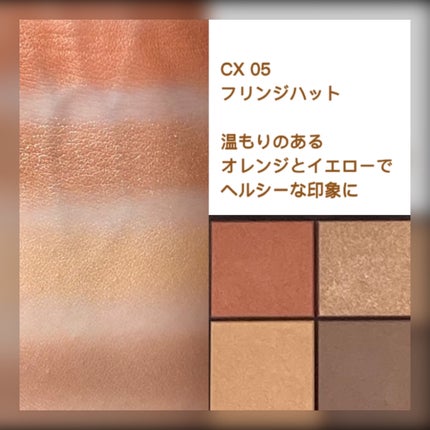 リアルクローズシャドウ/excel/アイシャドウパレットを使ったクチコミ(8枚目)