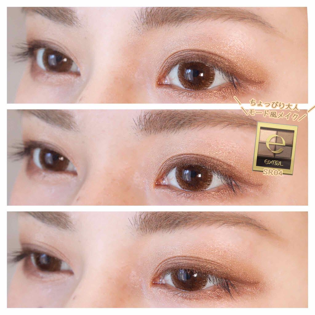 スキニーリッチシャドウ/excel/アイシャドウパレットを使ったクチコミ(1枚目)